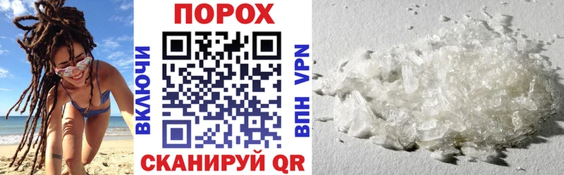 продажа наркотиков  Королёв  АМФ Розовый 