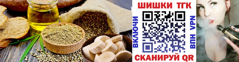 ссылка на мегу вход  Королёв  Canna-Cookies марихуана 