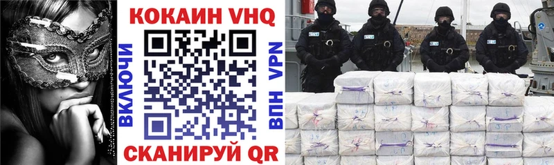Кокаин FishScale mega онион Королёв