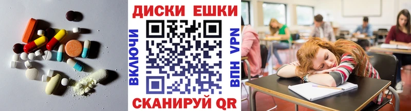 что такое наркотик Королёв Ecstasy 300 mg