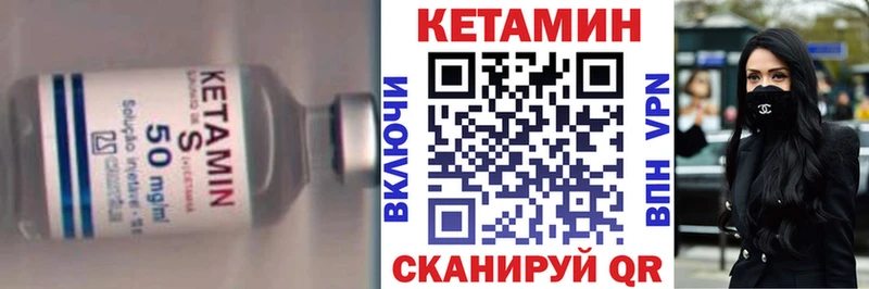купить закладку  Королёв  КЕТАМИН ketamine 