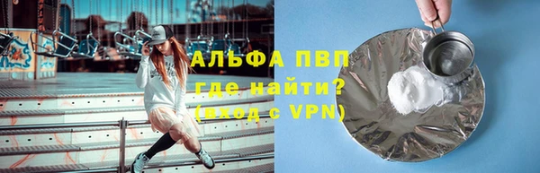 сатива Алексеевка