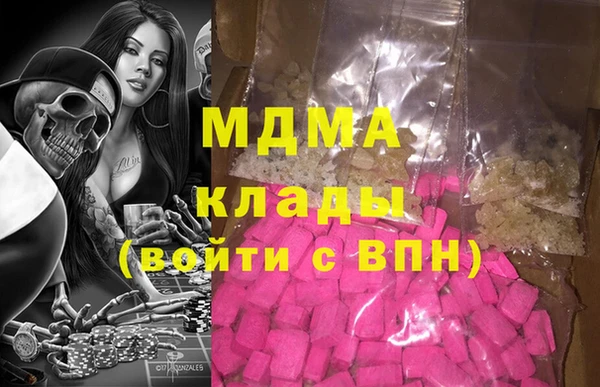 кокаин VHQ Алексин