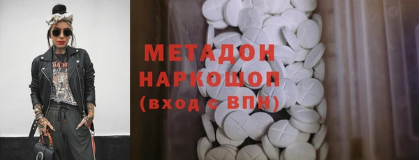 кокаин VHQ Алексин