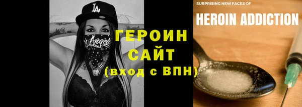 кокаин VHQ Алексин