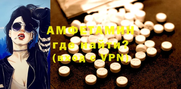 кокаин VHQ Алексин