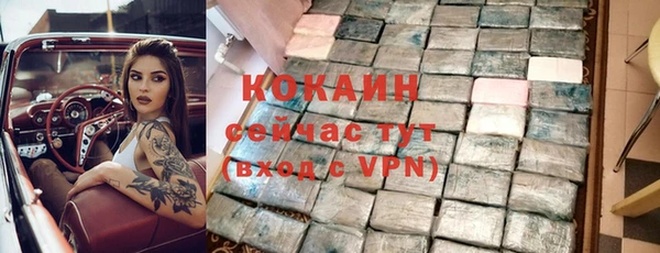 кокаин перу Алзамай