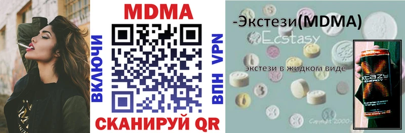 hydra ONION  Королёв  МДМА VHQ  как найти закладки 