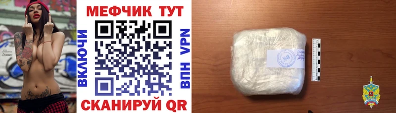 МЕФ мяу мяу  blacksprut маркетплейс  Королёв  дарнет шоп 