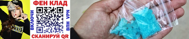 Первитин Methamphetamine Королёв