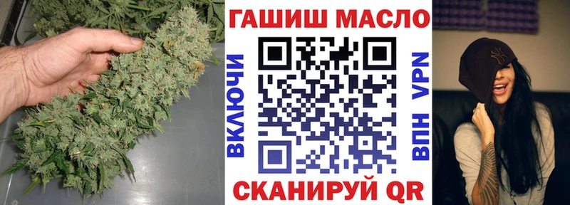 ТГК вейп даркнет сайт Королёв